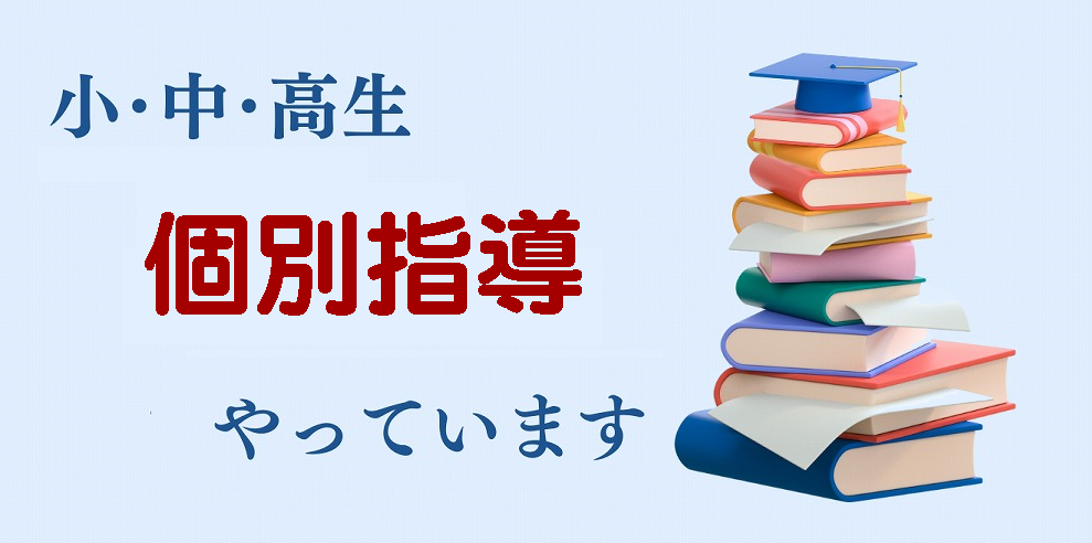 Σシグマ進学教室のサイトです