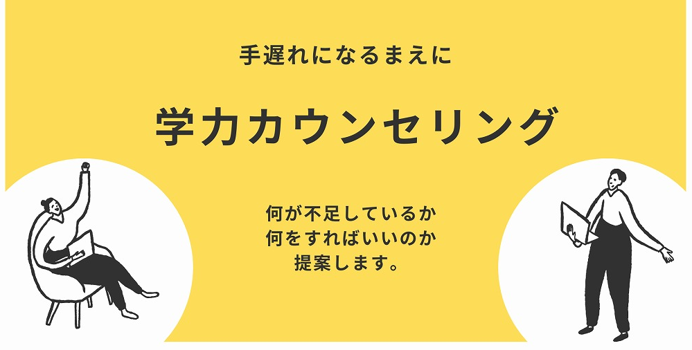 Σシグマ進学教室のサイトです
